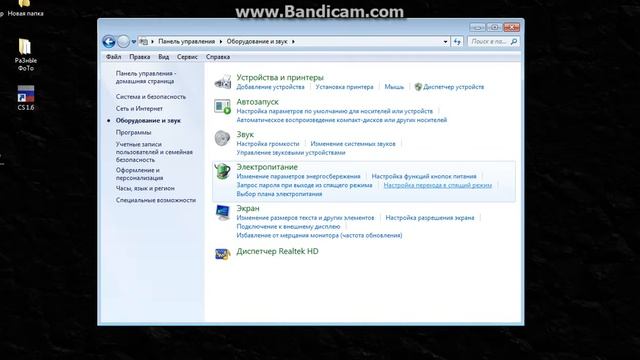 Как сделать чтобы компьютер не уходил в спящий режим смотреть онлайн