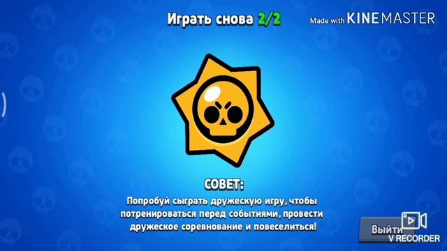 Кто мой будущий соперник? смотреть онлайн