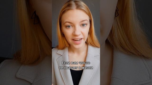 Послание дня?