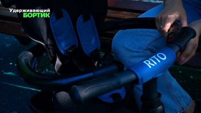 Трехколесный велосипед QPlay RITO (обзор) смотреть онлайн