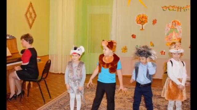 Утренник "Осень, Осень в гости просим!" смотреть онлайн