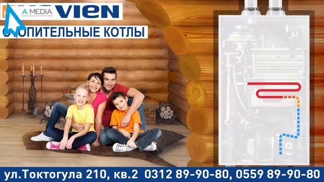 Рекламный ролик корейских отопительных котлов NAVIEN