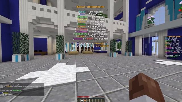 РОЛЕПЛЕЙ GTA SAMP В МАЙНКРАФТ - ПОЛНЫЙ ТРЭШ смотреть онлайн