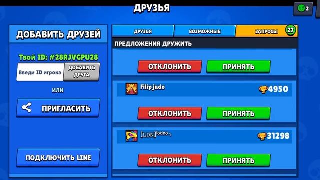 код на 50 к кубков ? смотреть онлайн