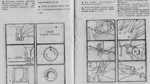 Швейная машина Чайка 134, 134А, 143, 143А, 144, 144А. Руководство по эксплуатации Инструкция