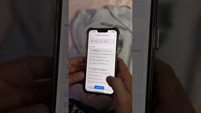 Это приложение уберет стилистов ? #бренды #шопинг #стилисты #одеждаизевропы смотреть онлайн