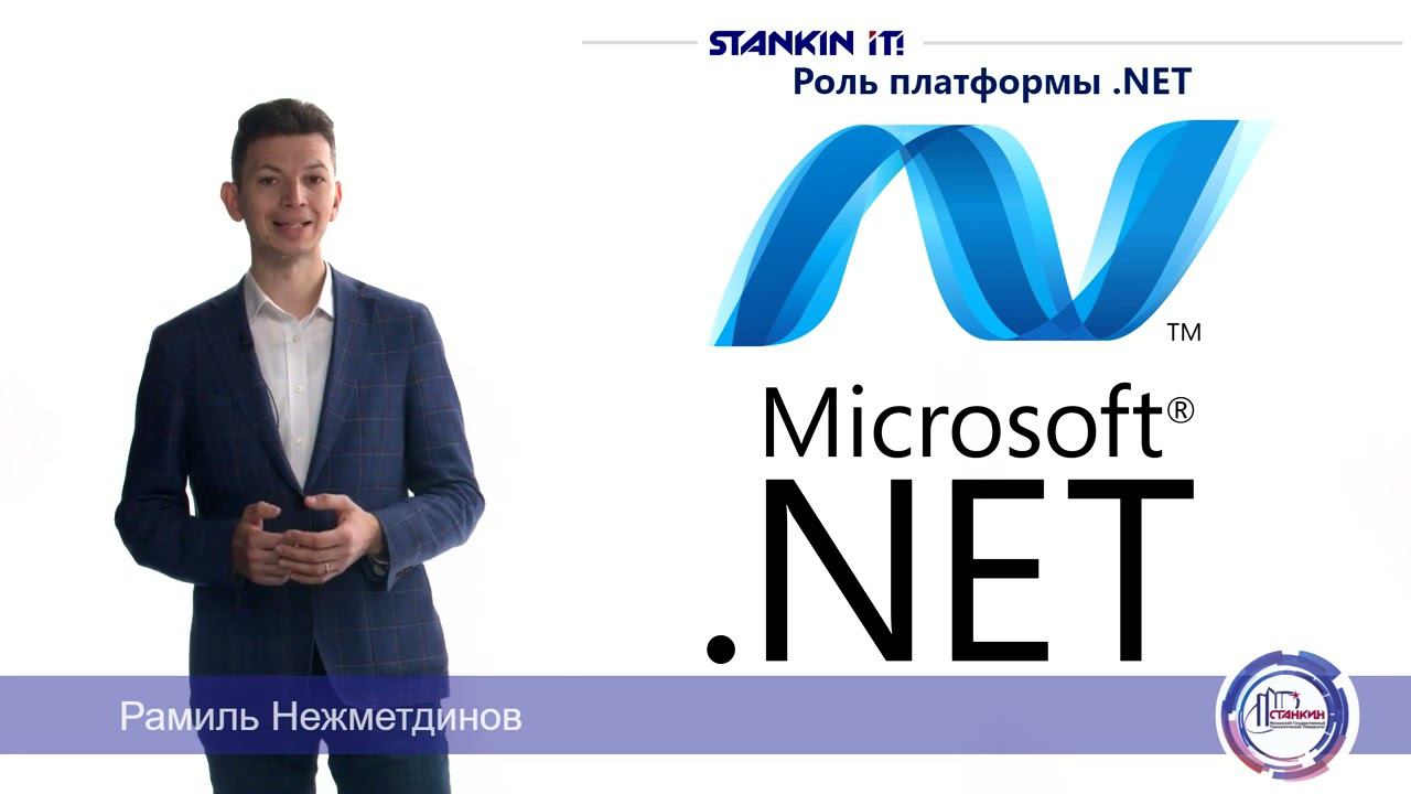 C# 1 2023 смотреть онлайн