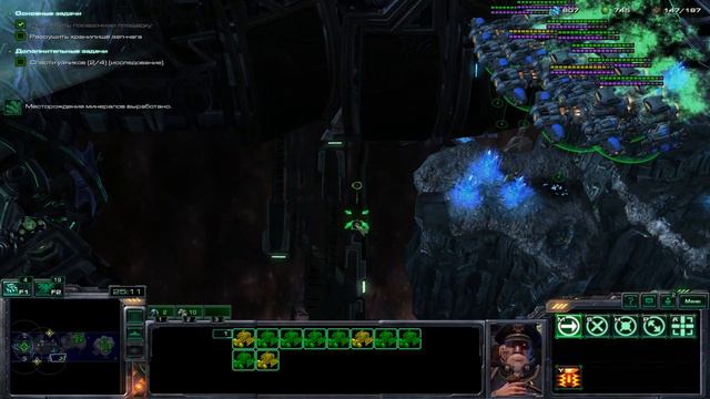 Starcraft 2 Wings of liberty [Лоно пустоты] Эксперт 25 часть смотреть онлайн