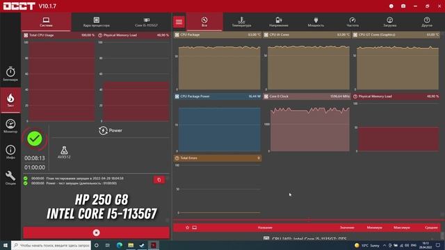 НЕ игровой ноутбук 2022 HP 250 G8 (i5 1135G7) vs HP 255 G8 (Ryzen 3 5300U) Обзор, разборка, тесты смотреть онлайн