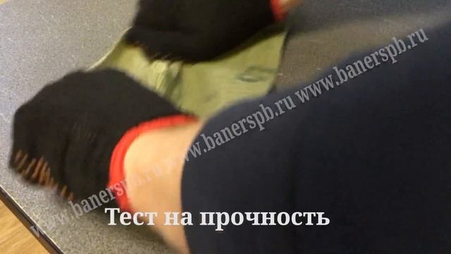 Брезент ОП, ВО, 480гр смотреть онлайн