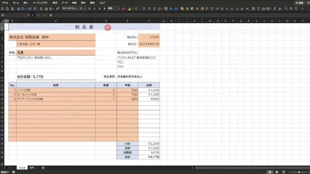 【Excel講座】セルの文字や数値をまとめてクリア（消去・削除）する簡単ＶＢＡ（マクロ）★超便利★定型書類の使いまわし入力に最適★早く知りたかった！ смотреть онлайн