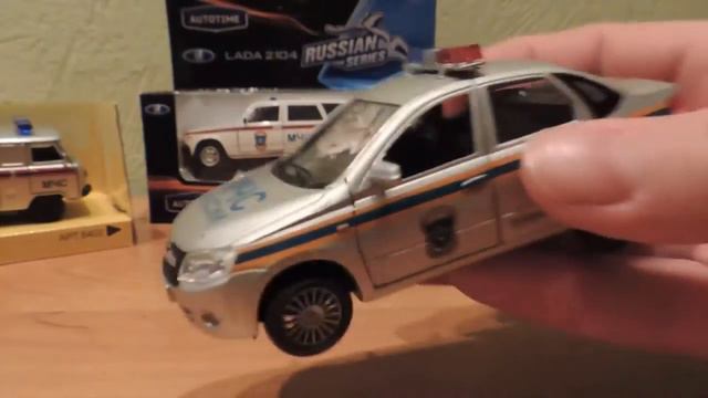 Модельки Серия МЧС смотреть онлайн