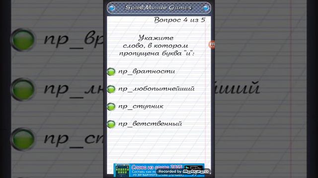 Мы хорошисты смотреть онлайн