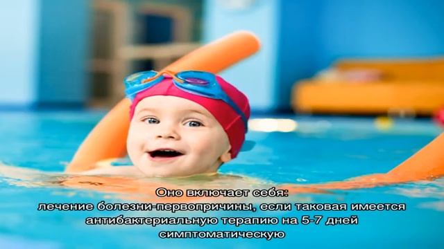Детский отит: как распознать? Помощь ребенку при отите смотреть онлайн