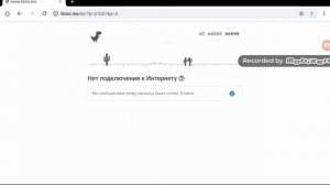 Нет подключения к интернету