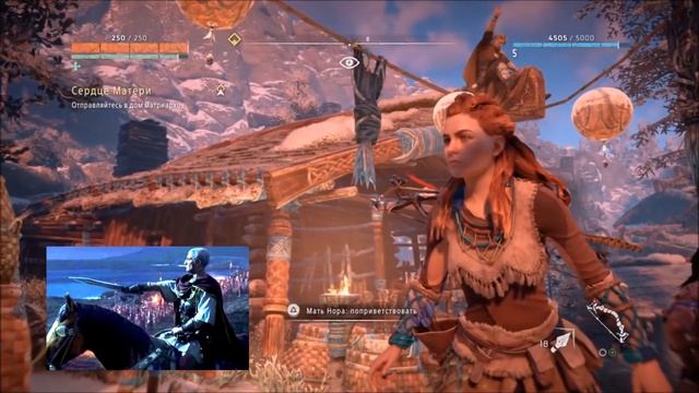 HORIZON: ZERO DAWN - ПАСХАЛКИ И СЕКРЕТЫ / ЮЛИЙ ЦЕЗАРЬ, BRIGS, RED DEAD REDEMPTION! смотреть онлайн