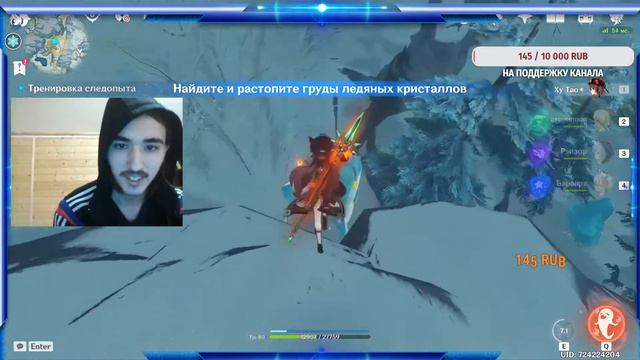 СТРИМ ПО ГЕНШИН ИМПАКТ #103 l STREAM BY GENSHIN INPAK #103 смотреть онлайн