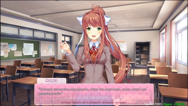 ?[4] Doki Doki Literature Club - Что-то пошло не так... смотреть онлайн
