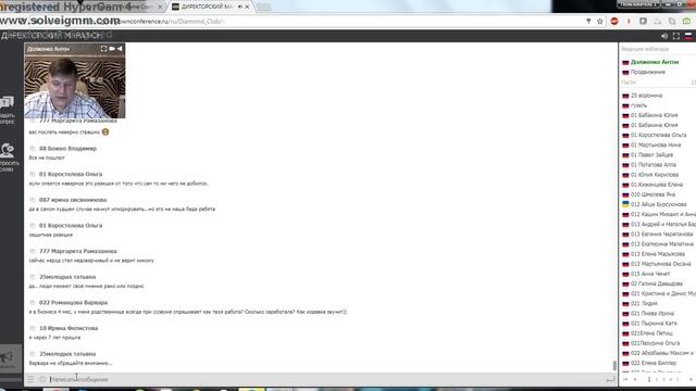 Встреча с Исполнительными директорами Долженко Антоном и Ириной. Активные контакты. 2017 09 11 смотреть онлайн