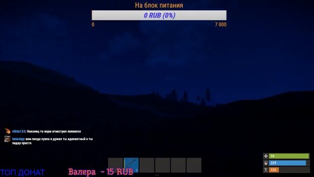 ?▶️ RUST ?? Донат в описании ? ?Поставь лайк смотреть онлайн