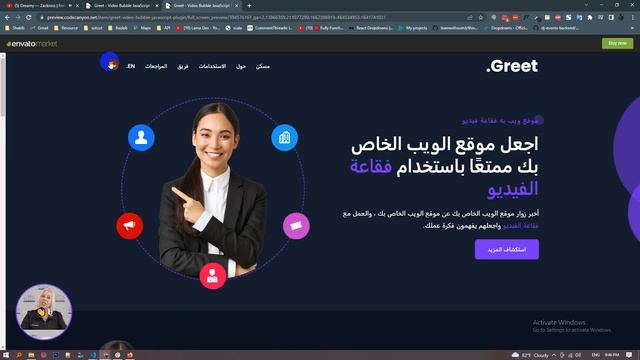 Greet - Video Bubble JavaScript Plugin смотреть онлайн