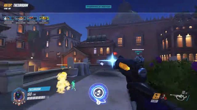 Забавный момент за Ану/Funny moment as Ana| Overwatch смотреть онлайн