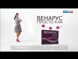 Рекламный блок Россия 1 09.06.2023
