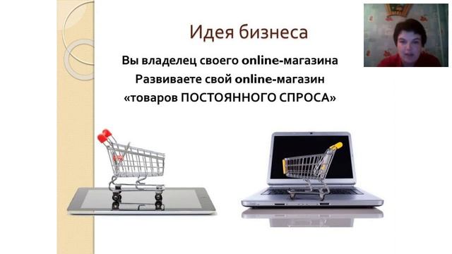 Каплунова Ирина. Презентация бизнеса. смотреть онлайн