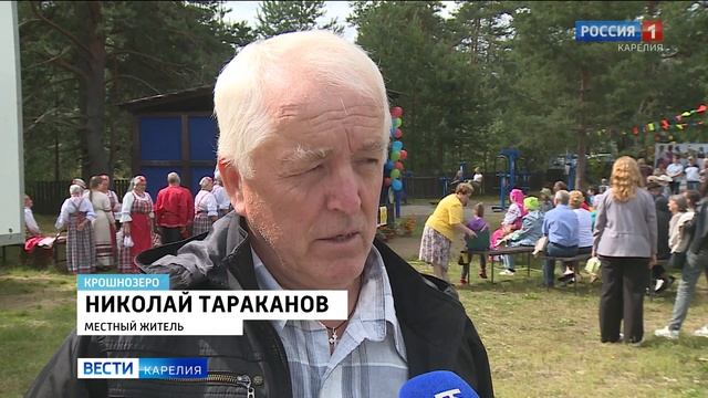 Крошнозерцы отметили день рождения своего села смотреть онлайн