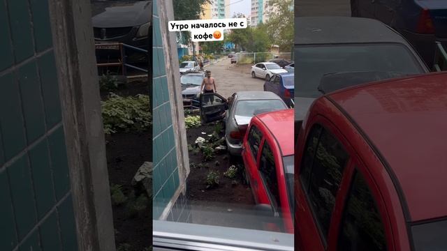 Утро в Челябинске #челябинск смотреть онлайн