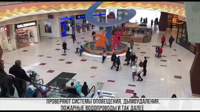 Как МЧС и прокуратура проверяют ТРК после пожара в Кемерово смотреть онлайн
