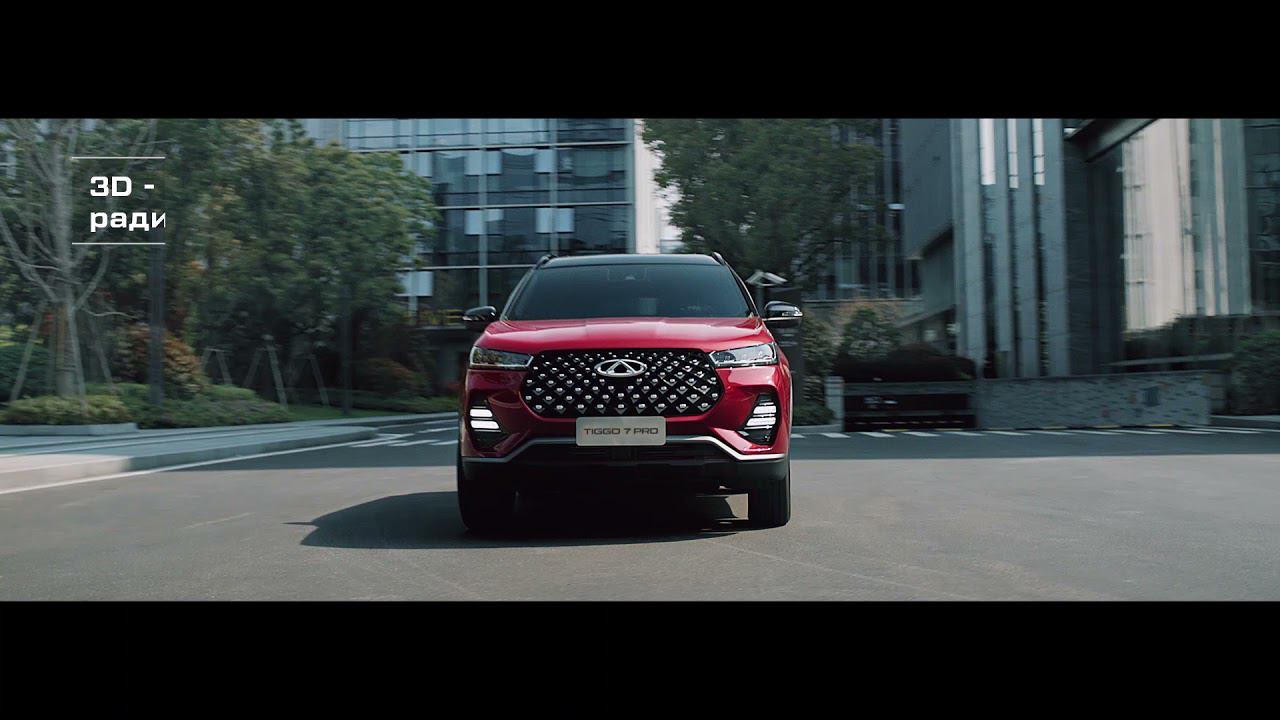 CHERY TIGGO 7 PRO: Всегда достигает большего смотреть онлайн