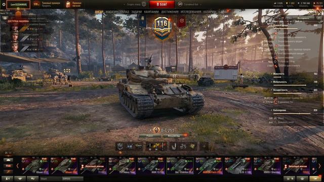 BOURRASQUE СТОИТ ЛИ ТЕБЯ ПОКУПАТЬ? общение+ розыгрыш 1 к смотреть онлайн