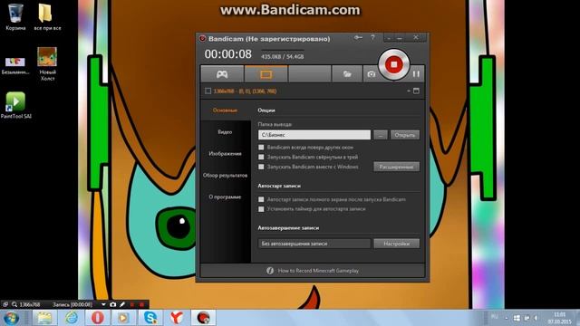 Как рисовать в paint tool sai смотреть онлайн