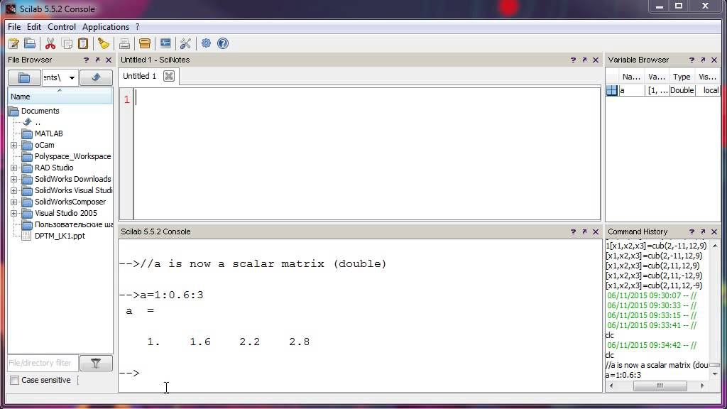 Scilab Objects смотреть онлайн
