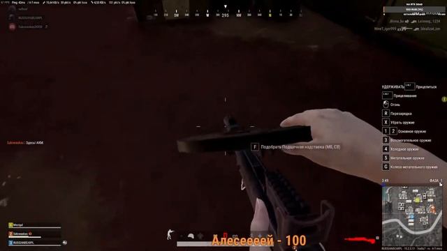 PUBG: BATTLEGROUNDS - чилим в пабг. Стрим 18. Пытаюсь войти в топ 1. смотреть онлайн
