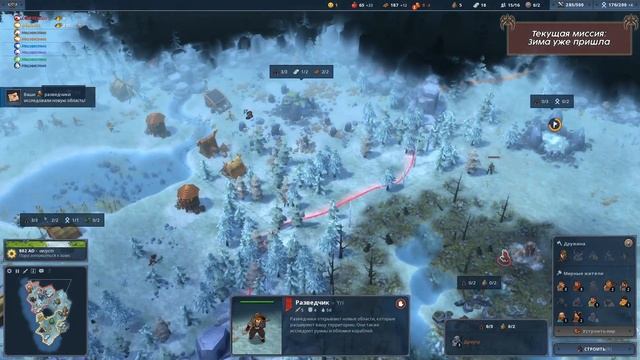 Northgard {Conquest} - Змея - Смертельная - #1 смотреть онлайн