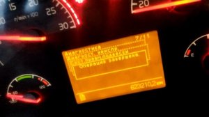 Уровень пола Volvo Fh