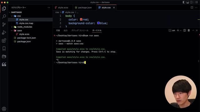 DartSassの環境構築と@use @forwardの使い方 / ダートサス смотреть онлайн