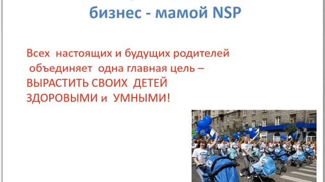 Секреты успешной бизнес мамы смотреть онлайн