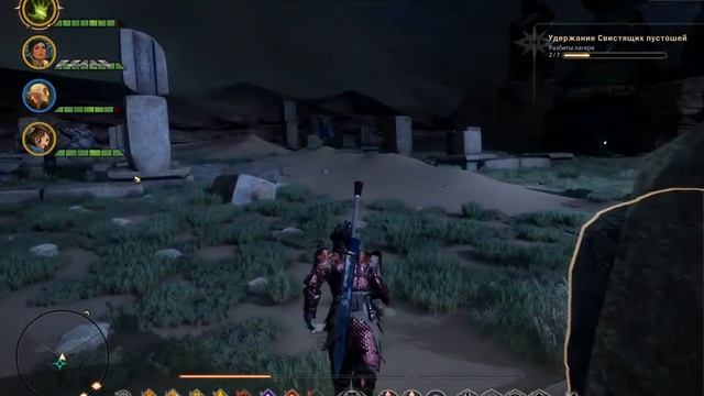 Dragon age. Inquisition. Свистящие пустоши. Могила 1 смотреть онлайн