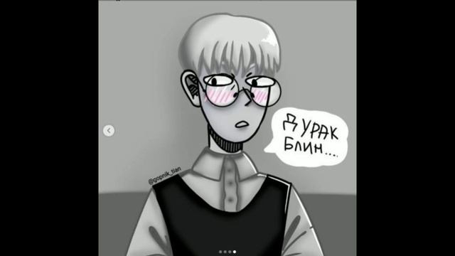 Озвучка комиксов по Зайчику шип : Рома/Антон смотреть онлайн