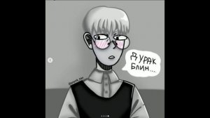 Озвучка комиксов по Зайчику шип : Рома/Антон