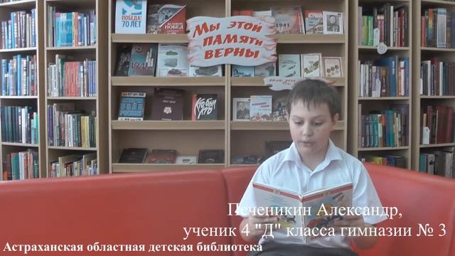 Михалков С. Победой кончилась война смотреть онлайн