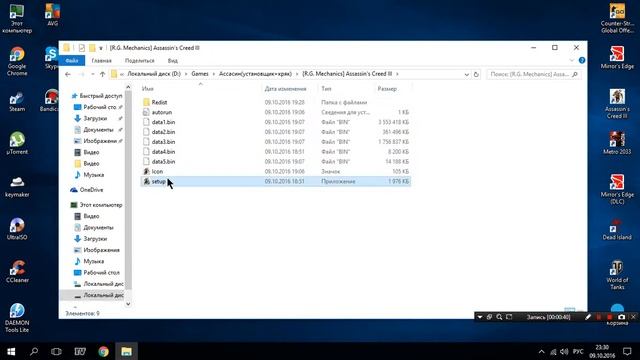 Скачивание и Установка Assassin's Creed 3 смотреть онлайн