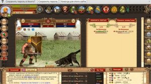 Видео обзор игры легенда : наследие драконов №4