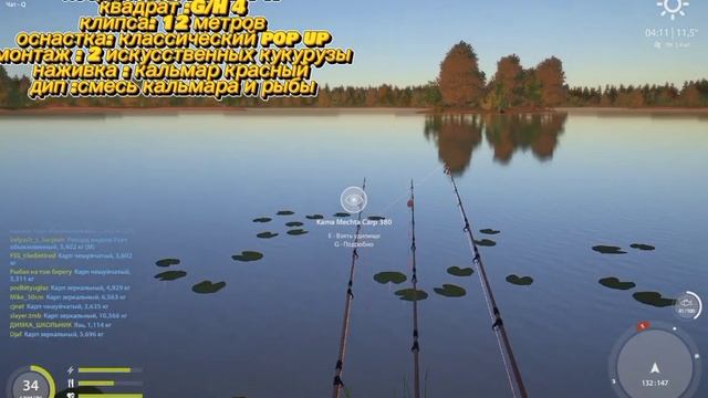 Фарм на янтарном озере!! Русская рыбалка 4 смотреть онлайн