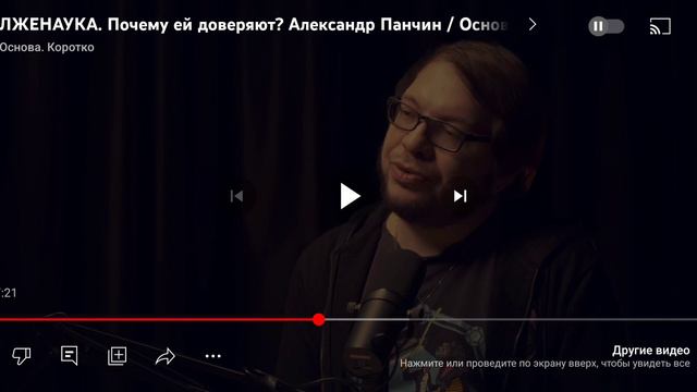 Почти все учёные - зомби. смотреть онлайн