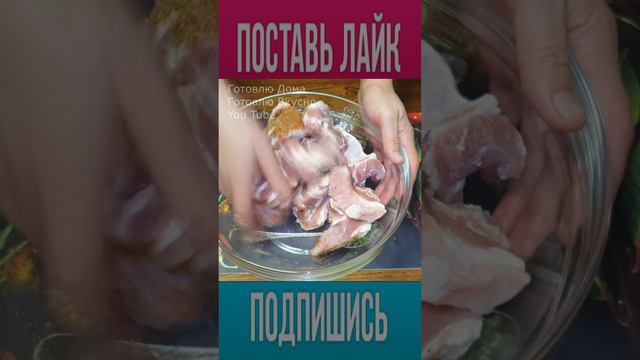 Ужин для ленивых - Все сложила и в духовку! Просто, быстро и очень вкусно, для большой семьи #shorts смотреть онлайн