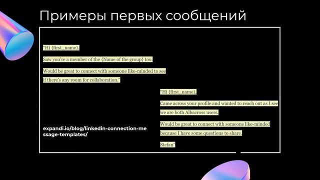 Как найти первых клиентов в Linkedin без маркетингового бюджета, найма продавцов и продажи души смотреть онлайн